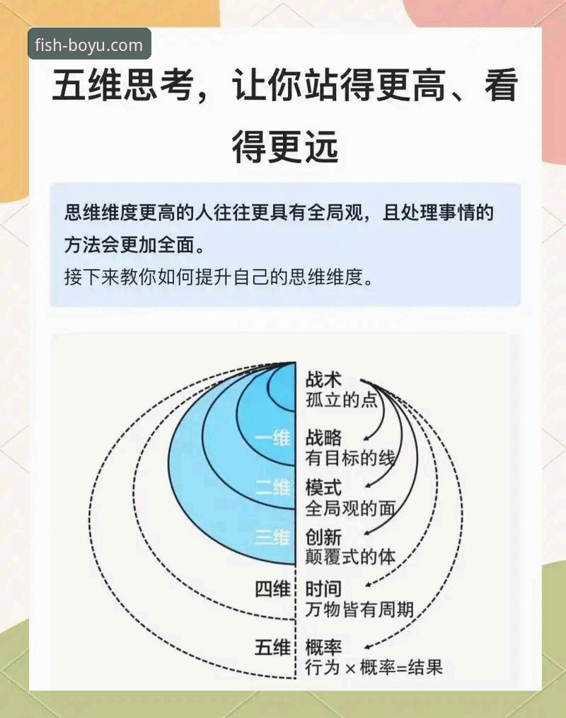 揭秘奥地利5-1大胜背后的战术博弈与观赛新维度